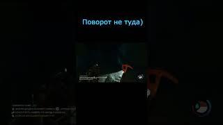 Пошел не туда и встретил аборигенов #shorts