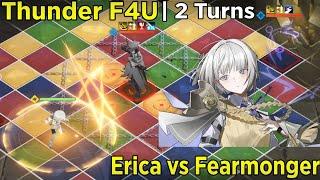 [Alchemy Stars] Thunderbolt Ultimate Spire F4 | Erica vs Fearmonger | 2 Turns