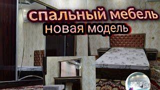 ХОРАЗМ Мебель ! Спальня! Шкаф Купе! MEBEL na zakaz XORAZM! Сиз УЧУН! URGANCH !