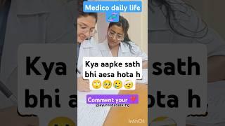 Based on true event  #ayurveda #medicosstuff #youtube #funny #subscribe #comedy #exam #bestvideo