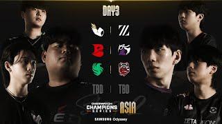 Overwatch Champions Series ASIA Stage2 (OWCS ASIA) Day 3