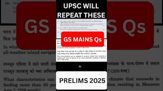 THESE  TOPIC WILL BE ASKED IN PRELIMS2025#iasprelims2025