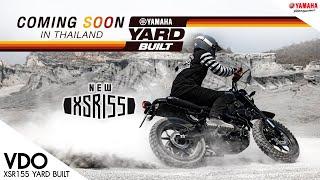 Yamaha เปิดตัวโปรเจค Yard Built เอาใจสายคัสตอม! XSR155 x K-Speed EP.1/3 [VDO][2023]