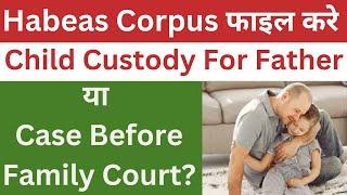 Child Custody l Visitation of Child to Father l Dr. Jinesh Soni l 2024