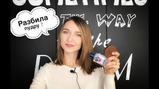 Как восстановить разбитую косметику. Видео-инструкция. Бьюти-хаки #1