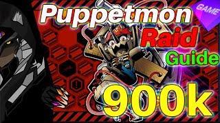 デジモンリアライズ  Lv 10 Puppetmon Raid -  900k Score Guide !!!