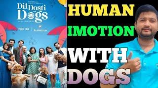 Dil Dosti Aur Dogs | Dil Dosti Aur Dogs review |  Jio Hotstar | Sharad Kelkar | Neena Gupta |