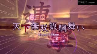 .hack//G.U. Last Recode haseo tournament  solo