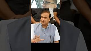 Biggest fear…#himantabiswasarma