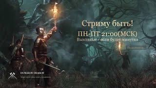 New World I Black Desert I Помощь по игре, ответы на вопросы I