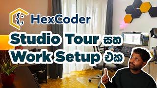 HexCoder ගේ work setup එක - Studio Tour (in Sinhala)