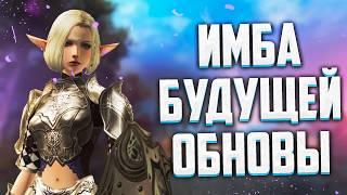 ЭТОТ ПЕРСОНАЖ СИЛЬНЕЕ ДК В 2.5 РАЗА ИЛИ ГАЙД НА ХРАМОВНИКА ЕВЫ В Lineage 2 Essence