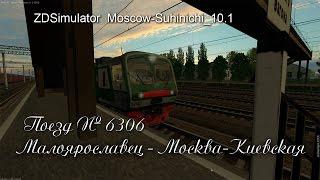 ZDSimulator Сценарий электропоезда Малоярославец - Москва.