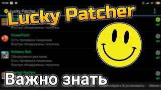 What is important to know about Lucky Patcher - Android