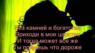 Мурат Тхагалегов --  За тебя Калым отдам Текст lyrics