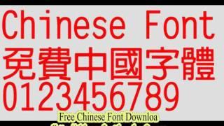 Chinese Font