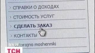 Купить трудовой стаж, купить справку о доходах,