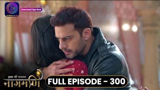 Ishq Ki Dastaan Naagmani | Full Episode 300 | Dangal TV