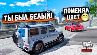 СЕКРЕТНЫЕ АГЕНТЫ GTA 5 ONLINE! ПАША ПОМЕНЯЛ ЦВЕТ И ВСЕХ ЗАСКАМИЛ!