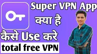 Super VPN App Kaise Chalaye ।। how to use supervpn app।। Supervpn App