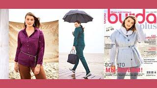 BURDA Plus 2/2020 | Line Drawings !