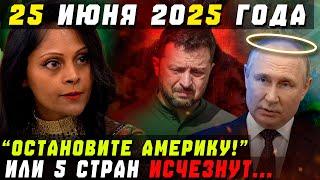 "ОНА ПРЕДУПРЕЖДАЛА НАС!" ИНДИЙСКАЯ ВАНГА АРЧЕНА ПРЕДСКАЗАЛА УЖАСНЫЙ ИЮНЬ