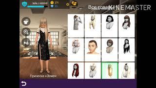 Ловите  бесплатный аккаунт Avakin life