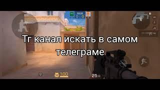 кламси на стандофф 2 как скачать game play(тг канал искать в телеграме)