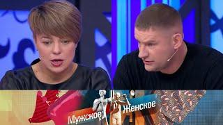 Драка, Провокации и откушенное ухо #мужскоеженское /13.02.2024