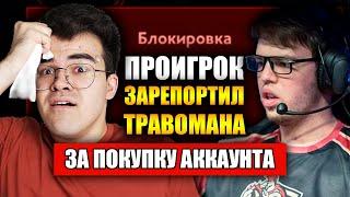 ТЕЧИС ПРОТИВ ТОТАЛЬНОГО КОНТРПИКА | ПРОИГРОК СГОРЕЛ ИЗ-ЗА МИНЕРА