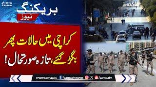 Protests in Karachi | Current Situation | Breaking News | Samaa TV