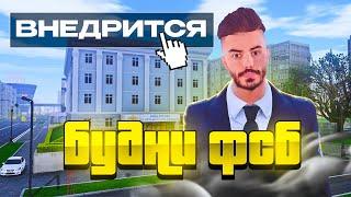 ФСБ ПОД ПРИКРЫТИЕМ? ОТСТРАНИЛИ ЛИДЕРА на КИБЕР РАША ОНЛАЙН! на кибер раша