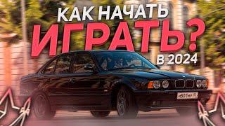 КАК НАЧАТЬ ИГРАТЬ В GTA 5 RP В 2024 ГОДУ?! l RMRP