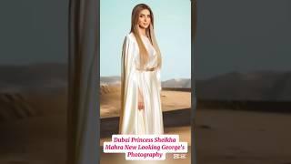 Dubai Royal Family|Dubai Princess Sheikha Mahra bint Mohammed#lifestyle #new#viralvideo#shorts#dxb