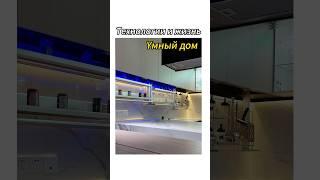 Технологическая мебель для всего дома! ! Жизнь в будущем должна быть полна технологий! !#мебель