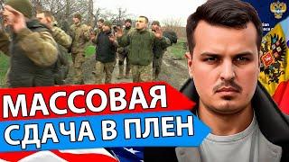 NEW! СРОЧНО! Сводка с фронта. Юрий Подоляка, Саня во Флориде, Никотин, Онуфриенко и др.