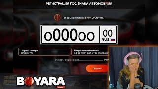 я удалила номера за 55 миллионов СЛУЧАЙНО я самая тупая вумен на блек раша