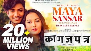 Maya Sansar (Movie Song) | KAGAZPATRA | Hercules Basnet | Najir Husen | Shilpa Maskey | Movie Song