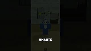 лучший фарм в дед релс #fisch #roblox #роблокс #майнкрафт #фиш #bloxfruits #deadrails #юмор #шортс