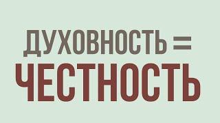 САКРАЛЬНЫЙ МАРКЕТИНГ по уровням спиральной динамики @RadaRusskikh