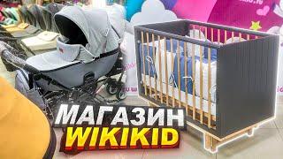 КОЛЯСКИ ДЛЯ НОВОРОЖДЁННЫХ , САНКИ / ЗИМНИЕ КОНВЕРТЫ / ТОЛОКАРЫ / МАГАЗИН WIKIKID