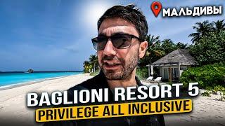 Baglioni MALDIVES 5*/ Полный обзор 2024г./ Виллы, Пляж, Рестораны, Напитки