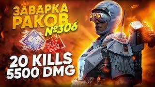 ЗР-306! 20 KILLS & 5500 DMG ЗА БАНГАЛОР ! bangalore heirloom apex legends апекс легенд реликвия