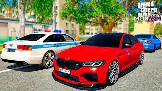 ПУТЬ БОМЖА В GTA 5 МОЙ ДОМ #5 - КУПИЛ BMW M5 F90! КУПИЛ КРАСИВЫЕ НОМЕРА! - GTA 5 RP Россия ВОТЕР