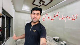 Finally , AJ hmara Room Complete Hogeya |  Pakistan Village life | Shoaib Maharzada