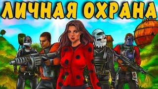 ЛИЧНАЯ ОХРАНА! Наняла КЛАН, чтобы ЗАХВАТИТЬ ВЕСЬ СЕРВЕР! Plyushka. Rust / Раст