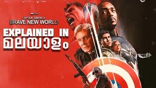 Captain America 4 Brave New World movie Explained in Malayalam . Ending, Post credit scene Explained