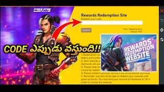 REDEEM CODE FREE FIRE; FREE FIRE NEW REDEEM CODE; HOW TO CLAIM REDEEM CODE IN FREE FIRE;