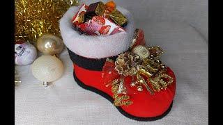 Рождественский сапожок из пластиковой бутылки своими руками/Christmas Boot