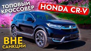 ЛУЧШИЙ КРОССОВЕР HONDA  Обзор HONDA CR-V | Цены | Конкурент TOYOTA HARRIER?